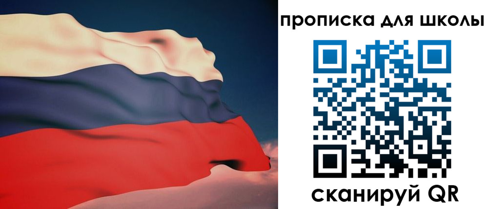 временная регистрация поиск в Стрежевом